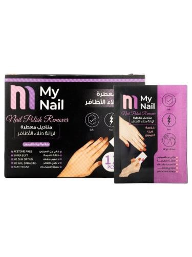 مناديل معطرة بخلاصه زيت الليمون لازالة طلاء الاظاف...