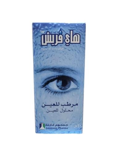هاي فريش قطرة مرطبه للعين - 10 مل