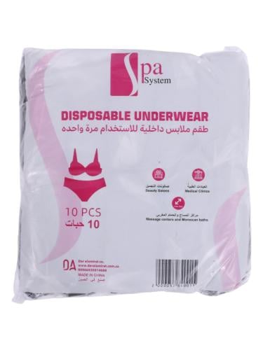 طقم ملابس داخلية للاستخدام مرة واحده من سبا سيستم...