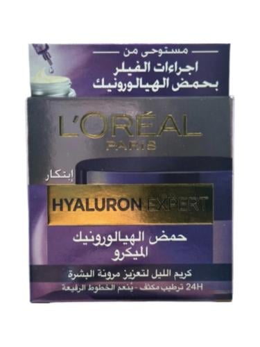 لوريال باريس - كريم قناع الليل بحمض الهيالورونيك ا...