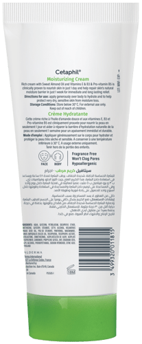 كريم مرطب خالي من العطور للبشرة الحساسة الجافة من...