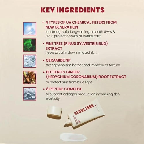 واقي شمس سيول 1988 بشجرة الصنوبر و السيراميد +SPF...