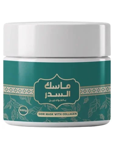 North Village Sidr Hair Mask with Collagen – 500 g