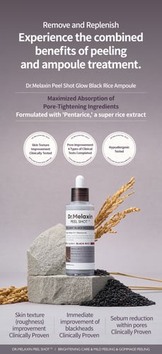 أمبول تقشير الأرز الأسود لإزالة الرؤوس السوداء وال...