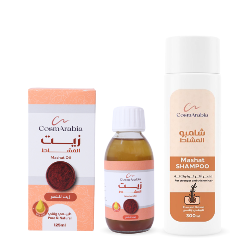 مجموعة شامبو وزيت المشاط لشعر اكثر كثافة من كوزمار...