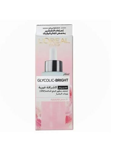 سيروم الوجه جليكوليك برايت لإشراقة فورية من لوريال...
