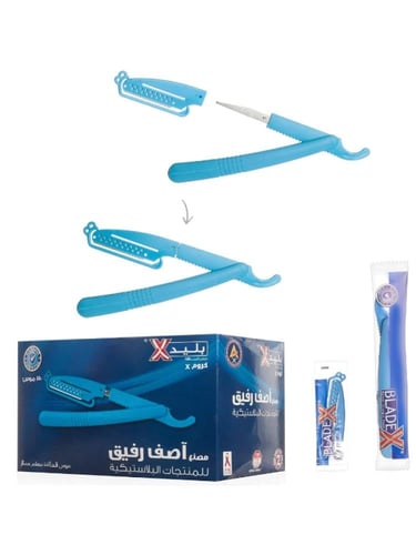 امواس حلاقة معقمة استخدام مرة واحدة من آصف رفيق -...