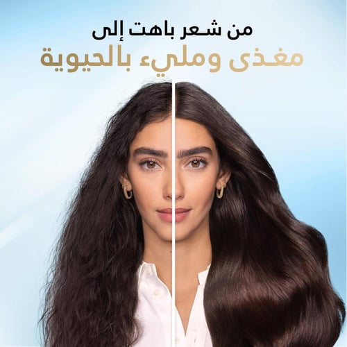 كريم مائي يترك على الشعر انسيابي و حريري من بانتين...