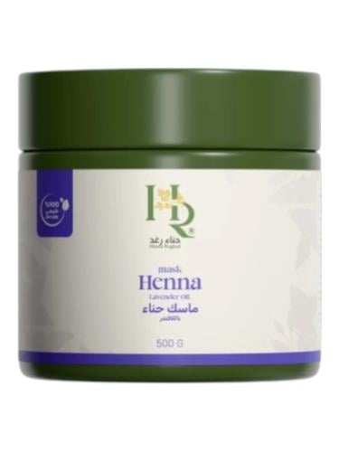 حناء رغد ماسك حناء باللافندر طبيعي 100% , 500جرام