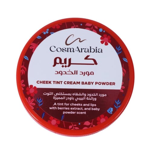 كريم مورد الخدود والشفاه بالتوت من كوزماريبيا - 20...