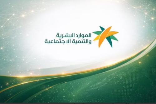 الضمان-تحديث