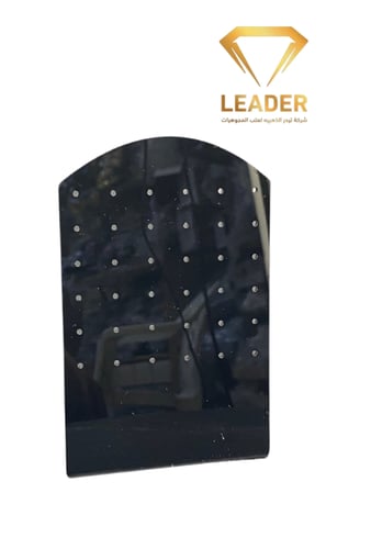 استاند للحلق