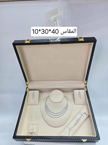 شنطة مجوهرات للشبكة