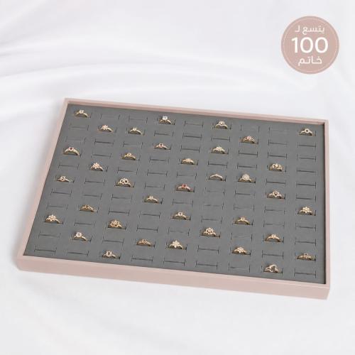 طبق عرض خواتم وغرز فاخر – سعة 100 خاتم