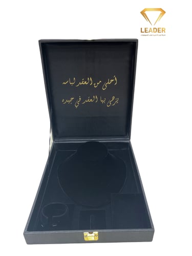 علبة طقم بعبارة ( احلى من العقد لباسه )