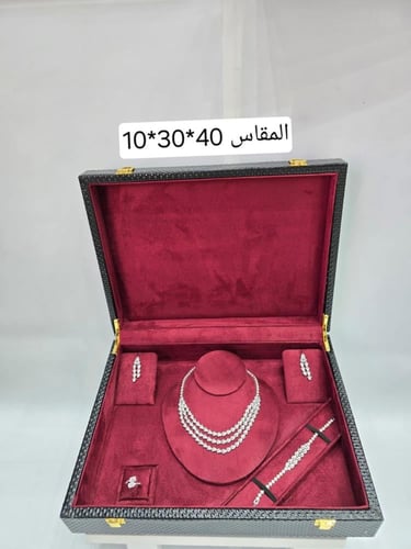 شنطة مجوهرات للشبكة