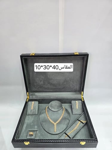 شنطة مجوهرات للشبكة