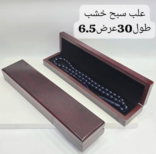 علب سبح خشب