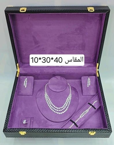 شنطة مجوهرات للشبكة