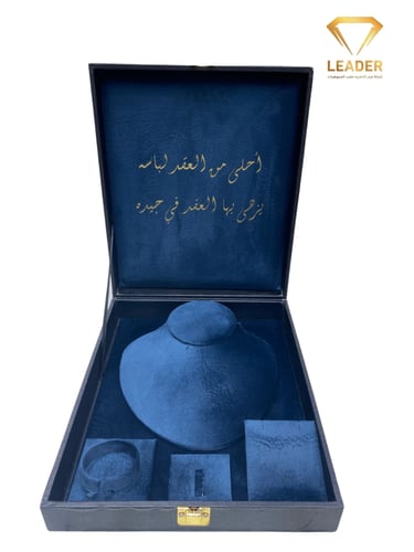 علبة طقم بعبارة ( احلى من العقد لباسه )