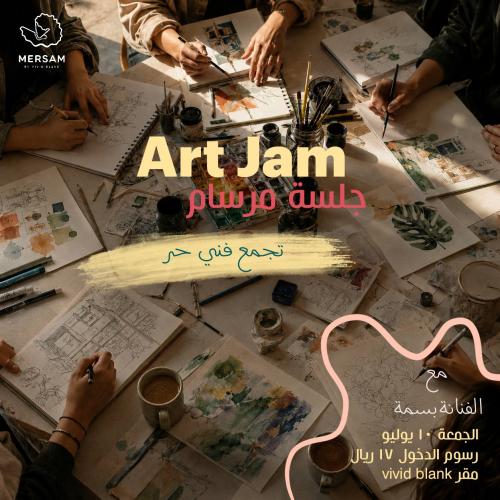 جلسة مرسام - Art Jam ️