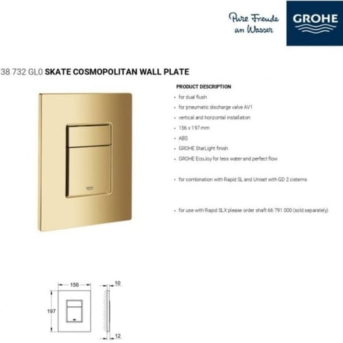 جروهي ضغاط ذهبي لامع