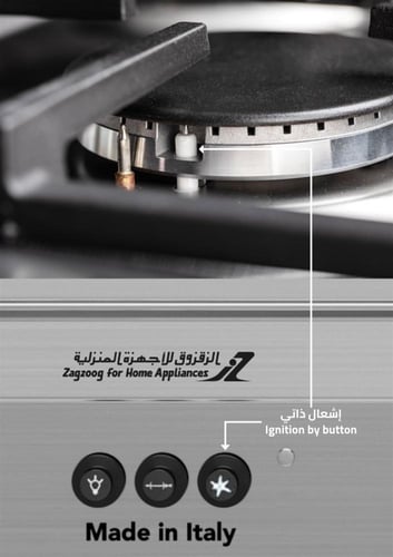 فرن غاز Glem Gas ستانلس ستيل 60×100 مع مقلاة هوائي...