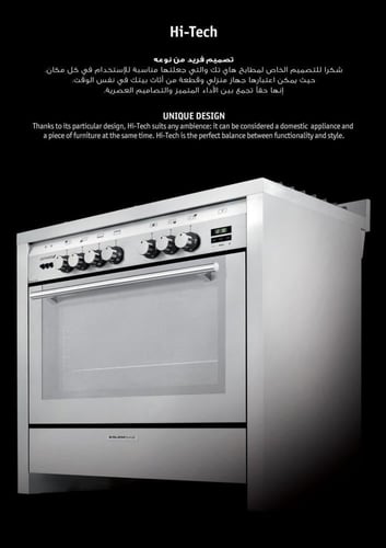 فرن غاز Glem 60×90 ستانلس ستيل بشاشة رقمية ومؤقت ل...