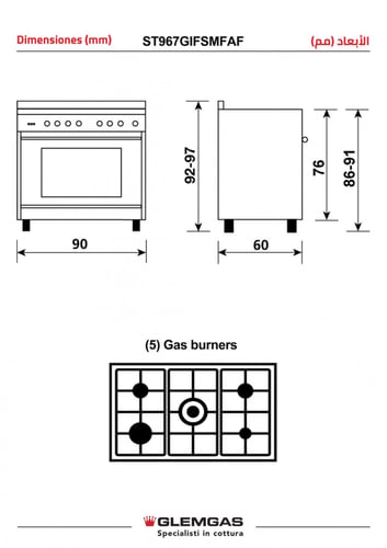 فرن غاز Glem 60×90 ستانلس ستيل بمقلاة هوائية ونافذ...