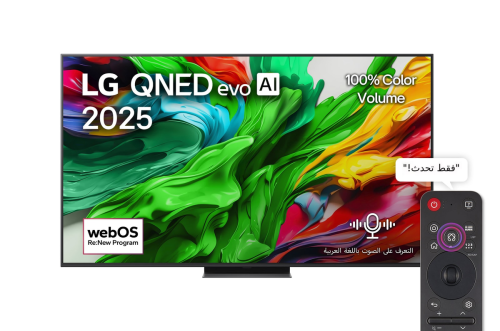 تلفزيون ذكي LG 65 بوصة QNED evo AI 2025 144Hz بتصم...