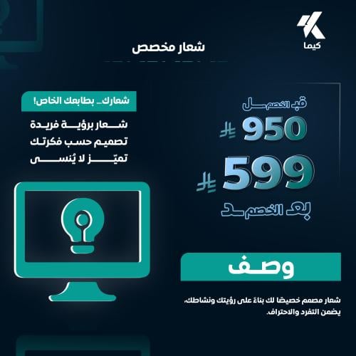 شعار مخصص