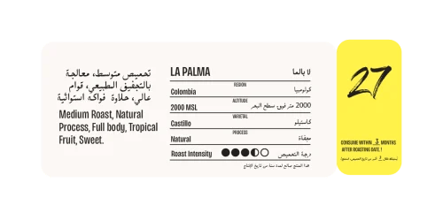 كولومبيا لا بالما