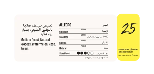 كولومبيا اليجرو