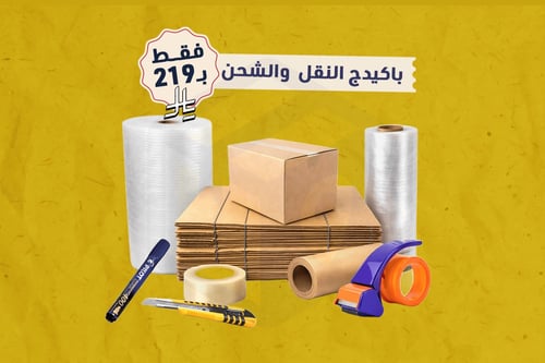 Comprehensive transportation and shipping package...