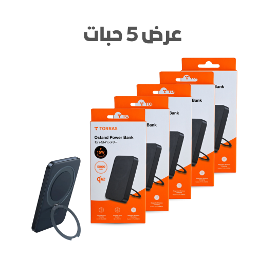 بور بانك توراس بسعة 5000 ملي امبير - متوفر بخيارات...