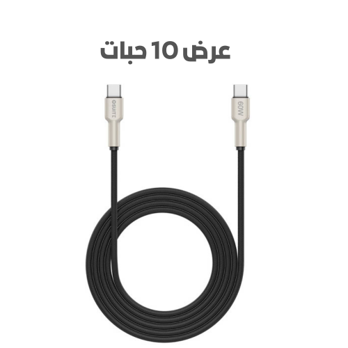 عرض 10 كيابل آي أو سويت من تايب سي الى تايب سي بسر...