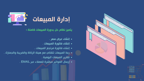 اشتراك برنامج حل - الباقة البريميوم