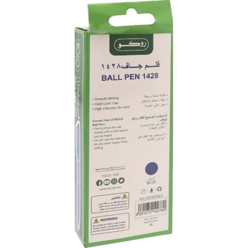 قلم روكو أزرق حبر جاف 1428 - RQ-285825BLE