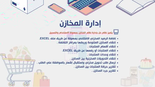 اشتراك برنامج حل - الباقة البريميوم