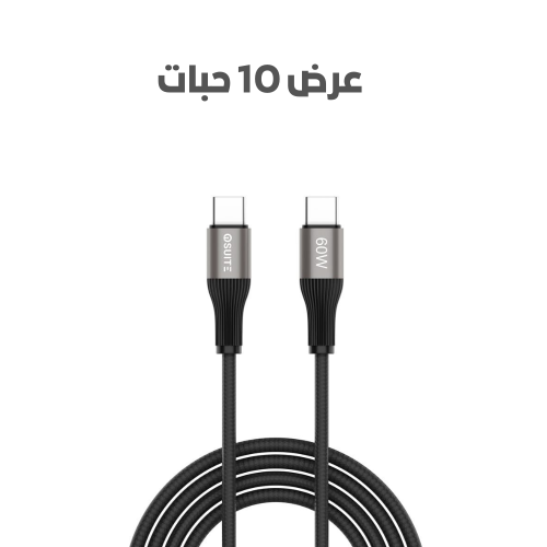 عرض 10 كيابل آي أو سويت من تايب سي الى تايب سي بسر...