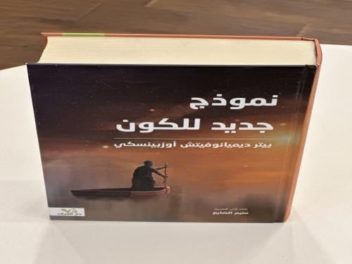 نموذج جديد للكون