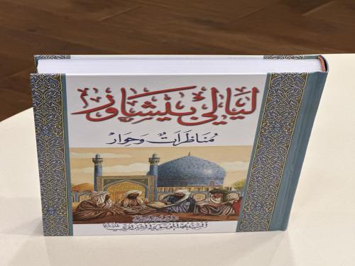ليالي بيشاور