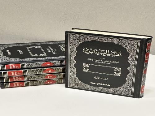 سلسلة تفسير البيضاوي