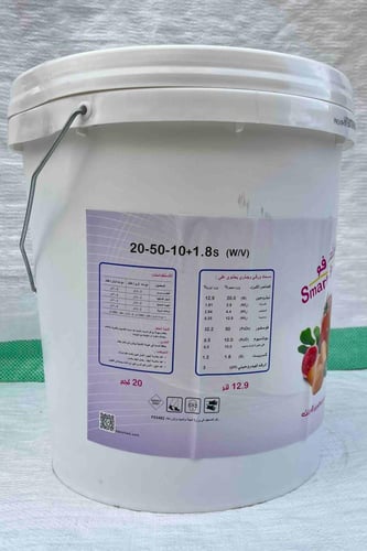 معلق سمارت اسدكو 10/50/20 سطل