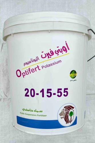 فيرت بوتاسيوم 55/15/20+TEمعلق سطل