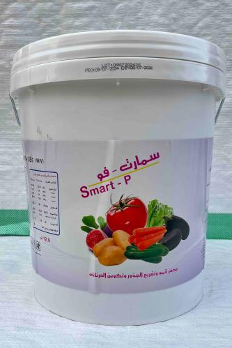 معلق سمارت اسدكو 10/50/20 سطل