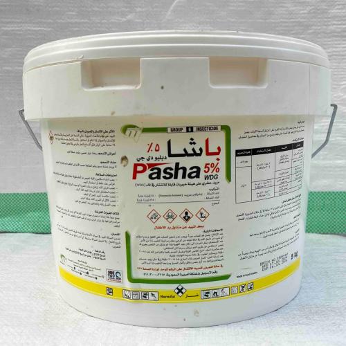 باشا 5% - 5 كيلو