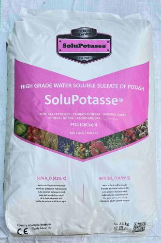 سلفات بوتاسيوم بلجيكي + سويدي
