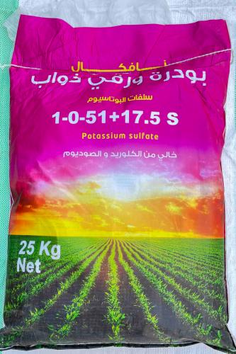 سلفات بوتاسيوم بودرة 25ك / نفكال