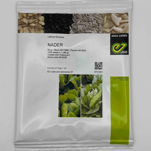 خس نادر 50 جم